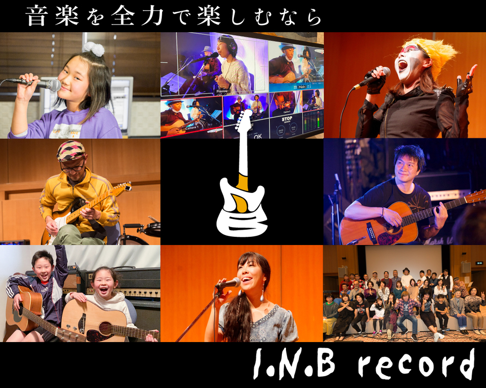 I.N.B record